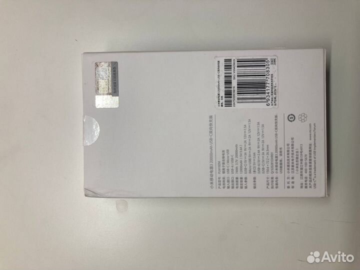 Xiaomi Mi Power Bank 3 2000mAh Внешний аккумулятор