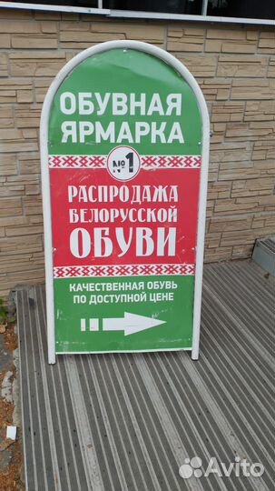 Требуется продавец консультант