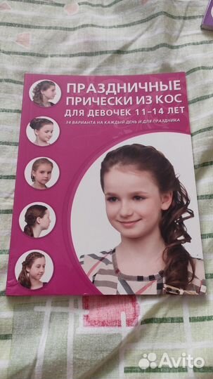 Книги пакетом