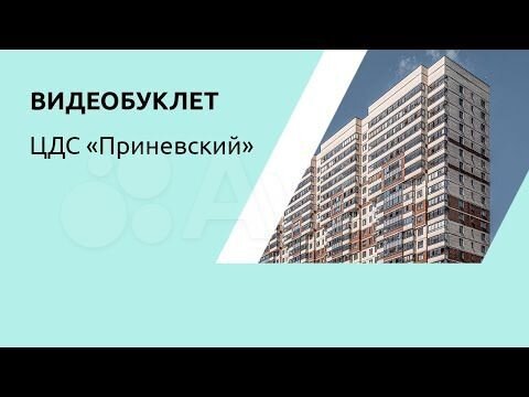 1-к. квартира, 31,4 м², 1/24 эт.