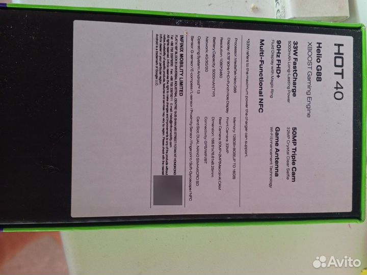 Infinix HOT 40, 8/128 ГБ