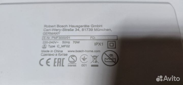 Массажная ванночка для ног Bosch PMF3000