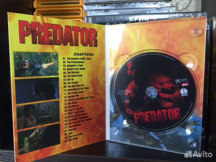 Хищник на dvd