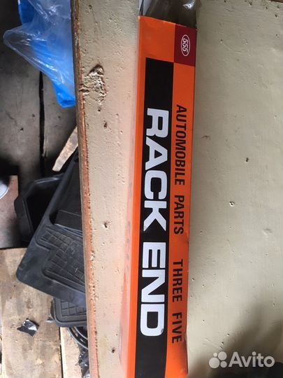 Тяги рулевые mitsubishi