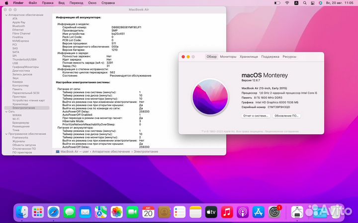 Apple MacBook Air 8/128