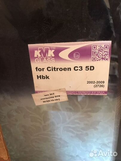 Стекло на citroen c3