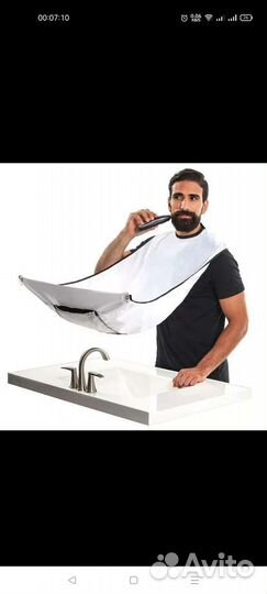 Фартук для бритья