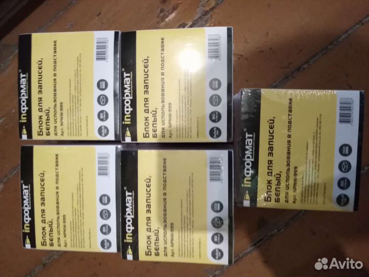 Блоки для записей 5шт