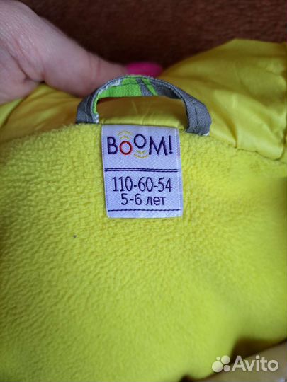 Костюм демисезонный