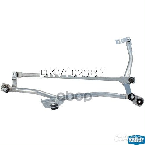 Трапеция стеклоочистителя DKV1023BN Krauf