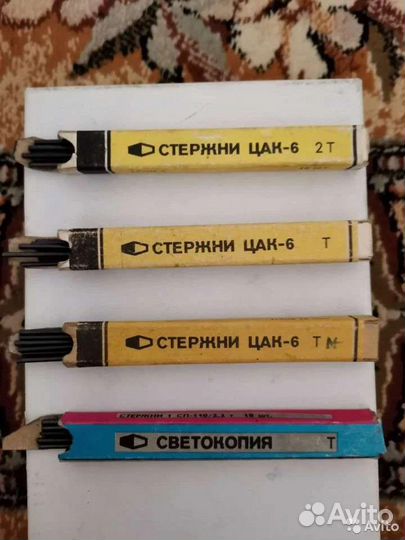 Школьные принадлежности. СССР