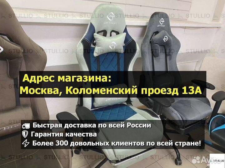 Компьютерное кресло Boss с функцией массажа