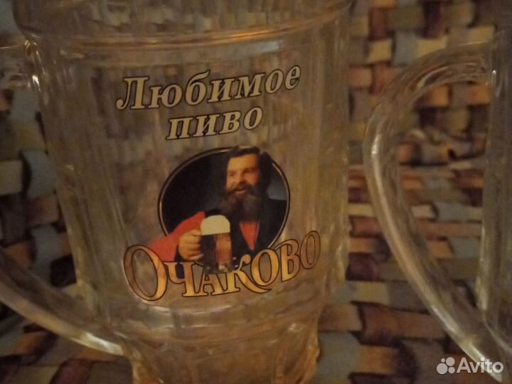 Кружка пивная