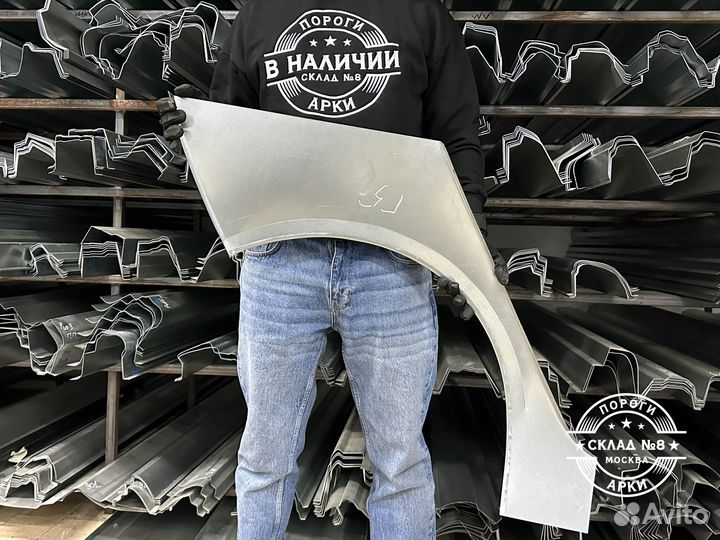 Ремонтная арка Volkswagen Golf 5 хэтчбек