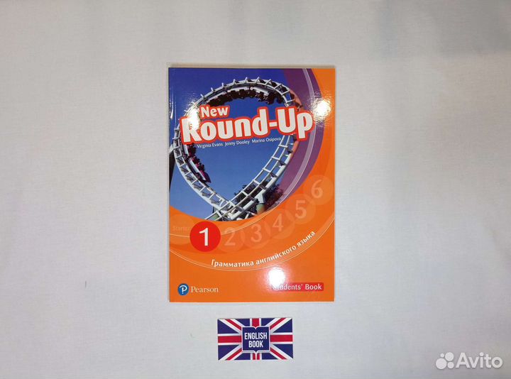 New Round-up 1 / новый