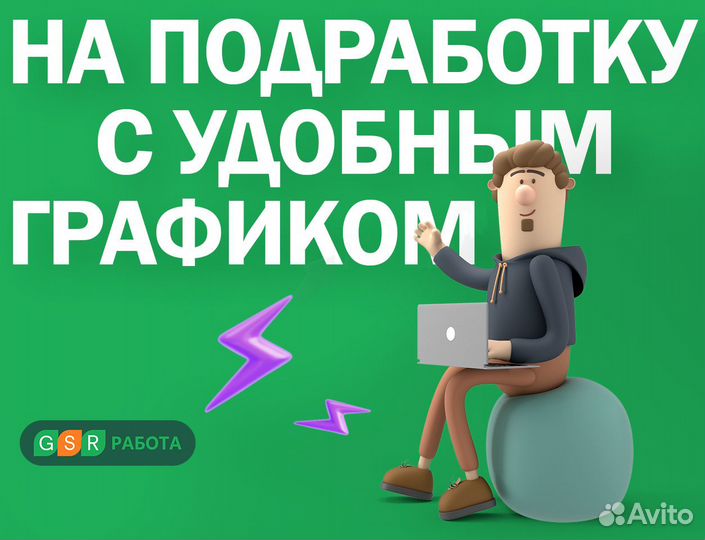 Простая подработка на складе. Комплектовщики(цы)