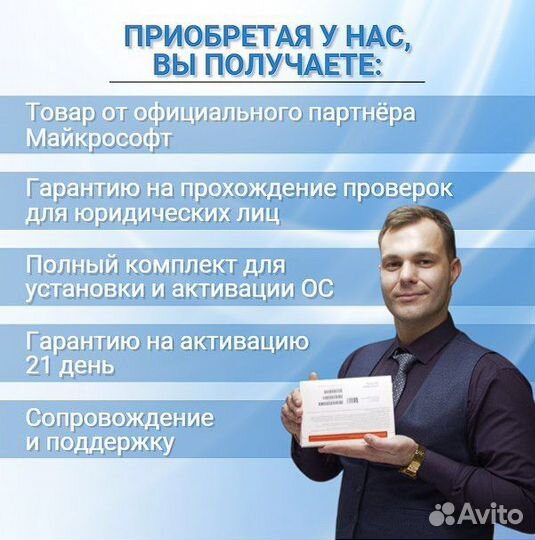 Office 2019 для дома на MacOs (MacBook, iMac)