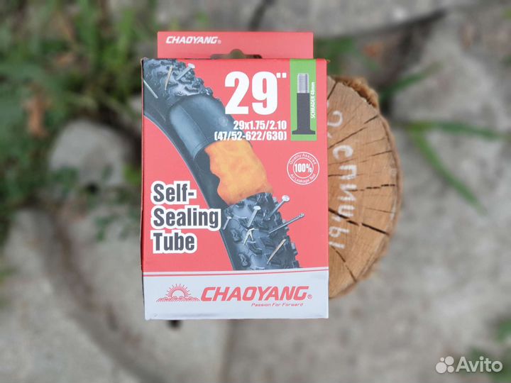 Камера 29 антипрокольная