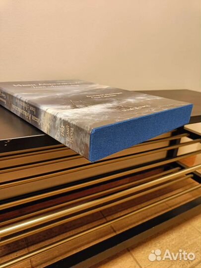 Иван Айвазовский. Подарочное издание, футляр