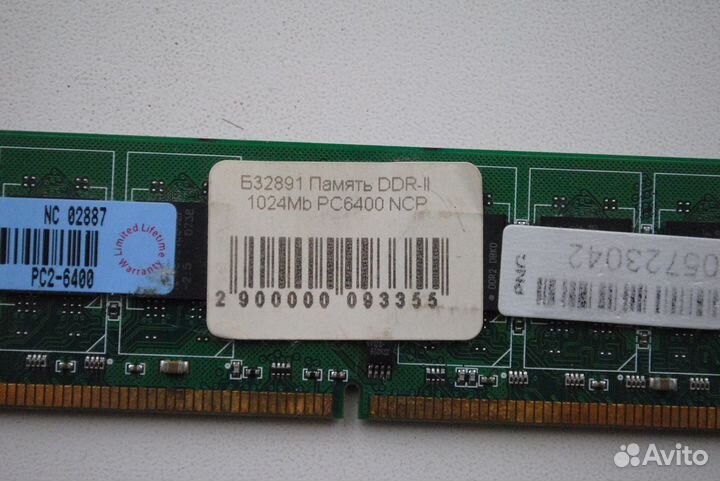 Оперативная память ddr2 1гб