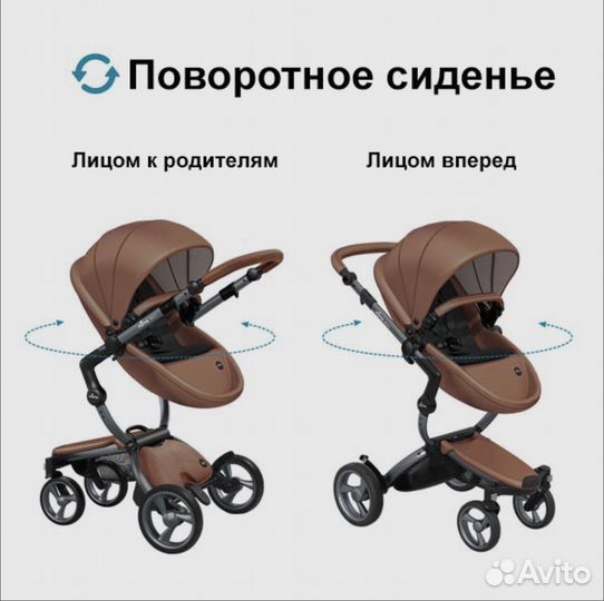 Коляска mima xari 2 в 1