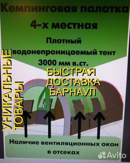 Палатка ангарная 3 отсека полубочка