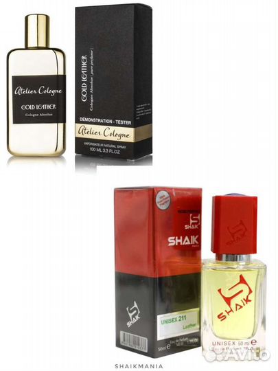 Shaik MW211 atelier Gold Leather