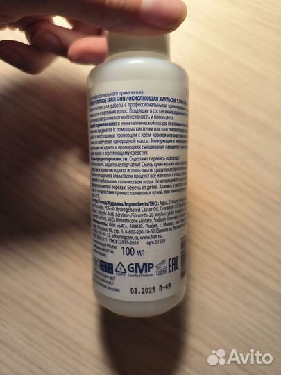 Набор для осветления волос