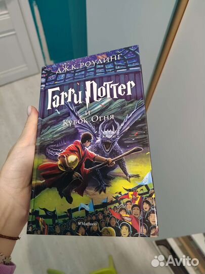 Книги гарри поттер