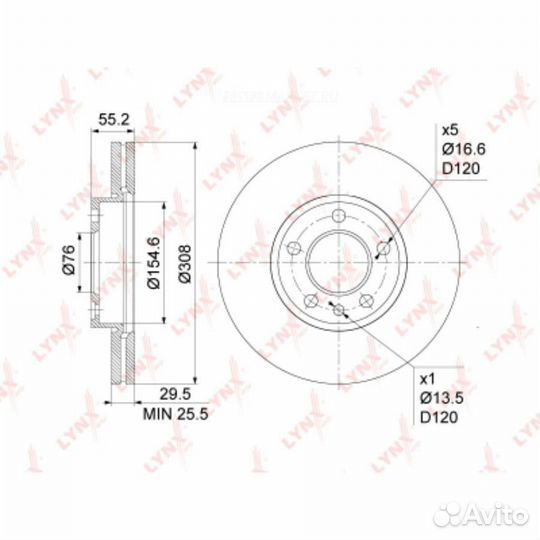 Lynxauto BN-1204 Диск тормозной перед
