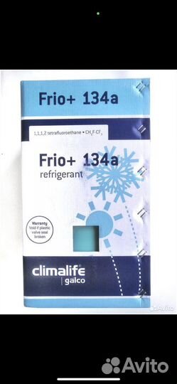 Фреон 134a