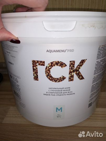 Корм для средних рыб