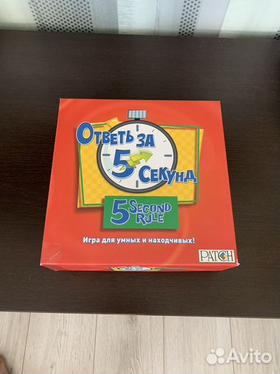 Настольная игра Ответь за 5 секунд