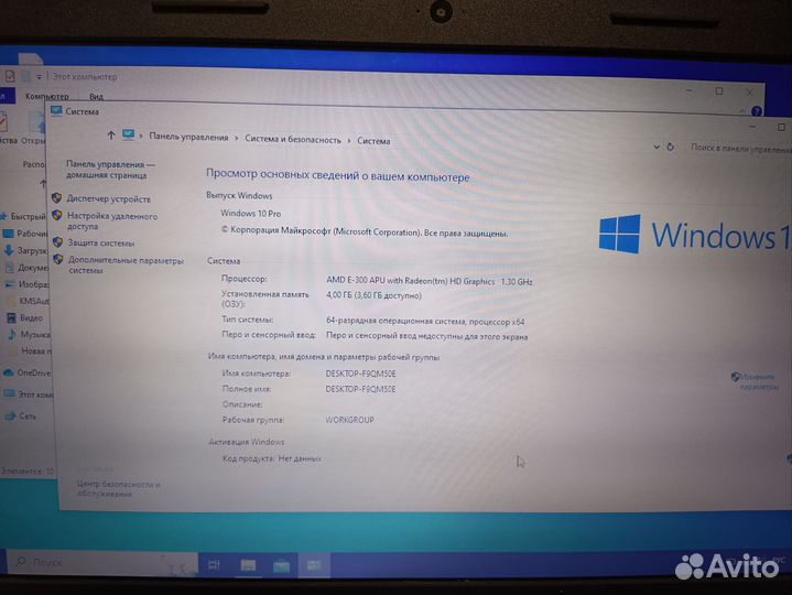 Ноутбук hp cq58