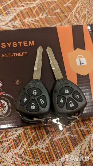 Сигнализация для мотоцикла