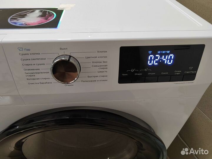 Стиральная машина с сушкой Leran