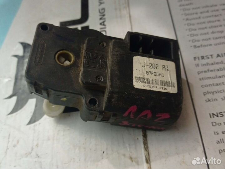 Моторедуктор заслонки отопителя шевроле лачетти