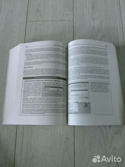 Книга Дэвид Пог Mac OS X Leonard основное рук-тво