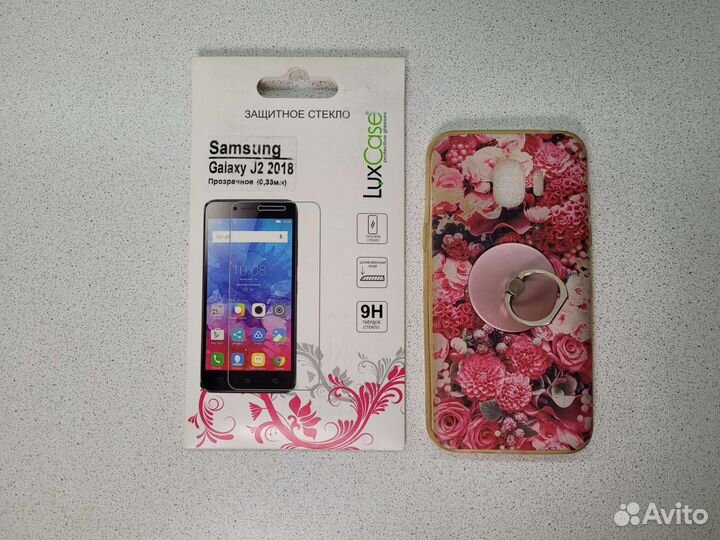 Защитное стекло и чехол на samsung j2 2018