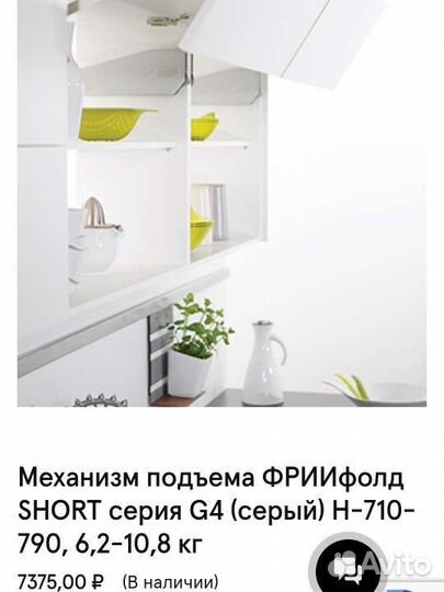 Система подъема