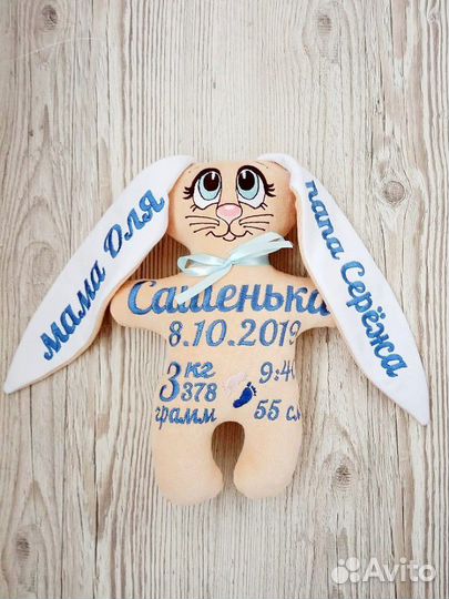 Именные игрушки - метрика