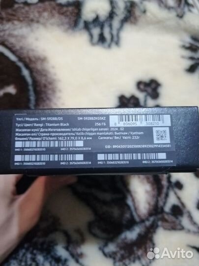 Samsung Galaxy S24 Ultra, 12/256 ГБ