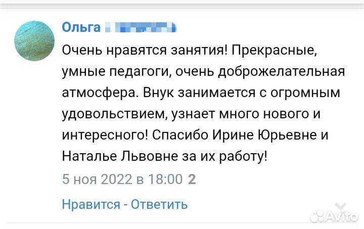 Подготовка к школе.Развитие внимания и памяти