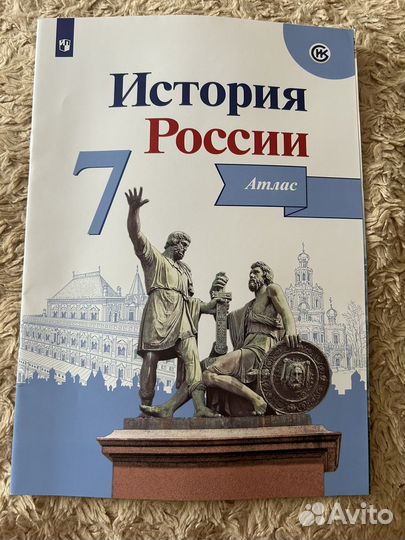 Новые рабочие тетради 7 класс
