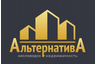 «Альтернатива» агентство недвижимости Кисловодск, Ессентуки