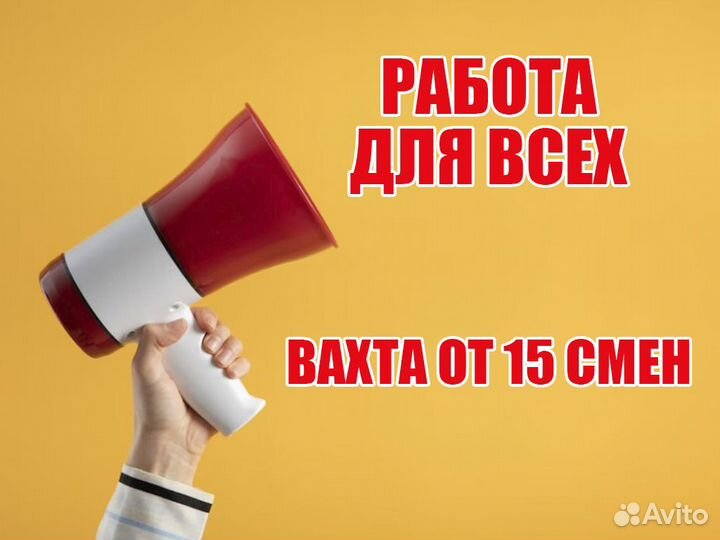 Сортировщик без опыта в Нижнем Новгороде