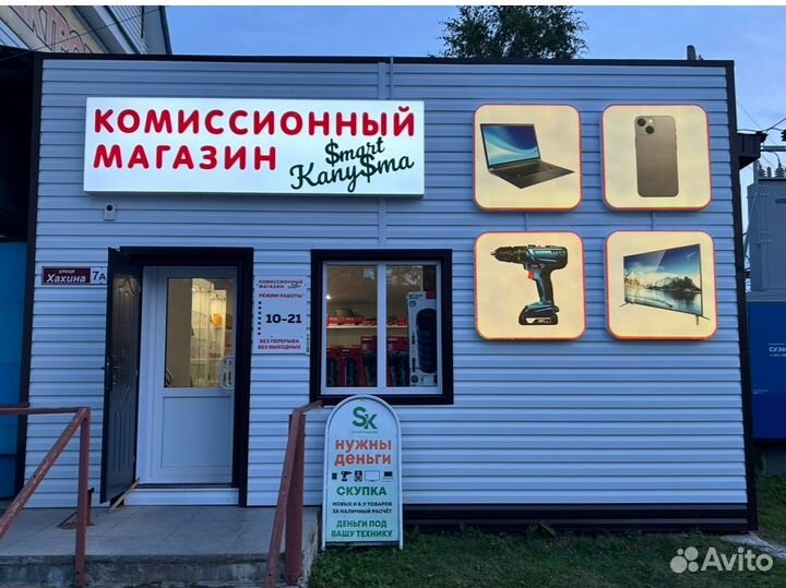 Игровой диск для ps4 zvd