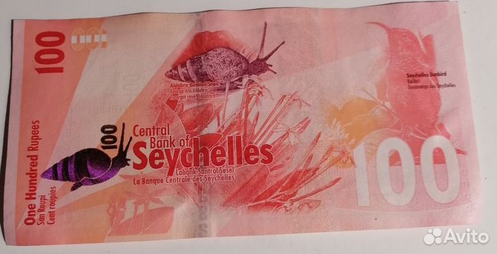 100 рупий Сейшелы