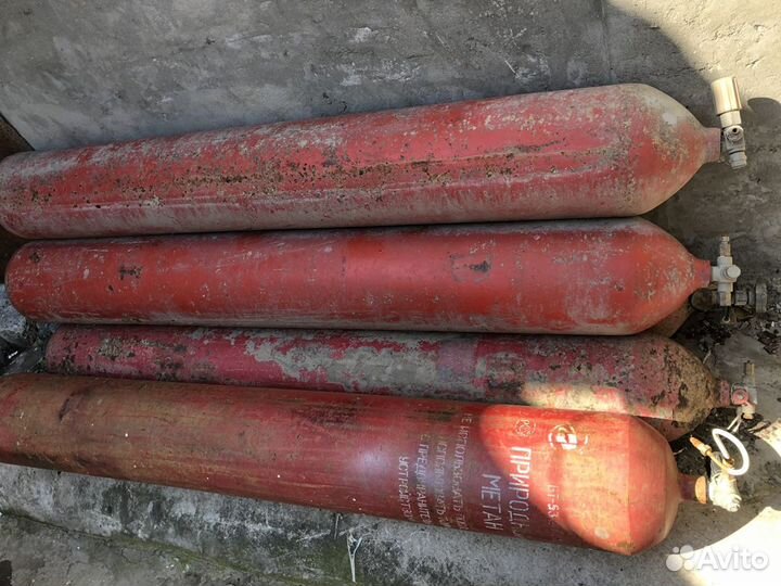 Баллон газовый бу