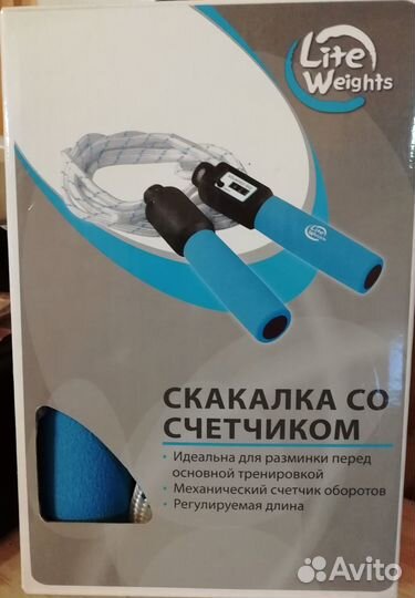 Скакалка со счетчиком